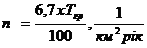 Блискавкозахист расчет формула 4
